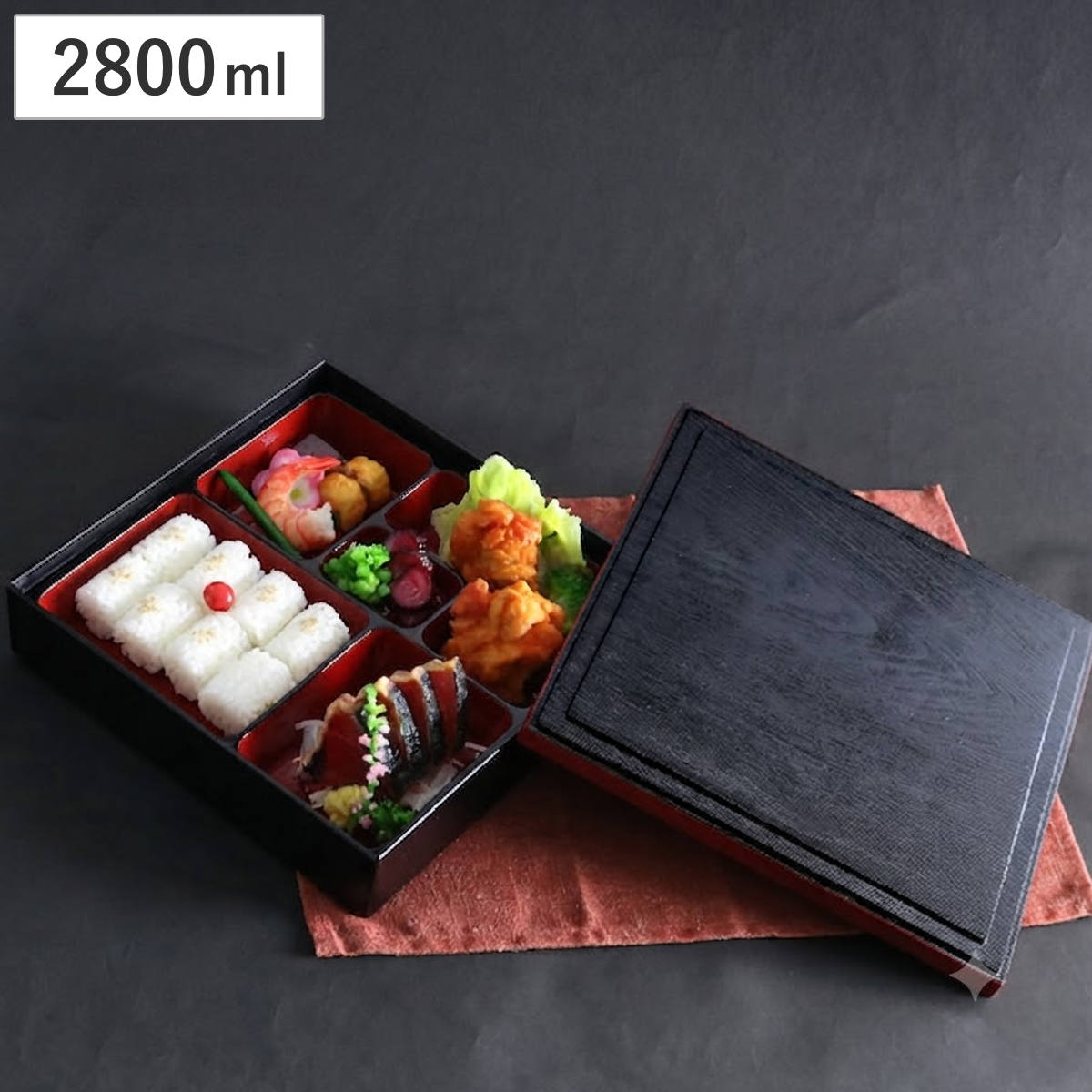 お弁当箱 8.5DLX松花堂 2800ml （ お重 ファミリーランチボックス 日本
