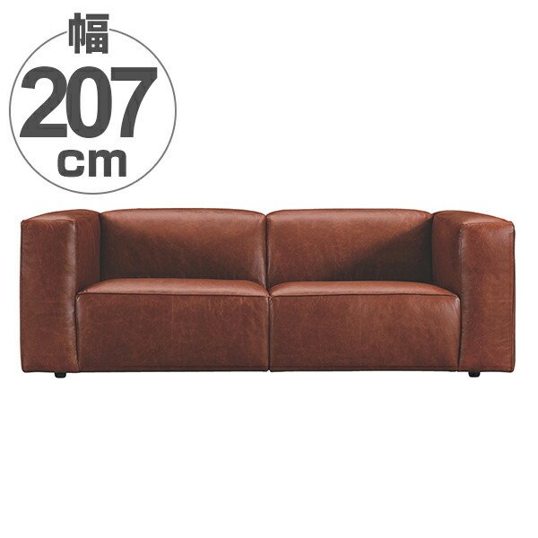 ビンテージ　本革ソファチェア レザーソファ 本革 2人掛け ビンテージ調 幅207cm （ 開梱設置 送料
