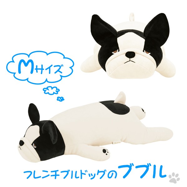 抱き枕 ぬいぐるみ 犬 プレミアムねむねむアニマルズ ブブル M