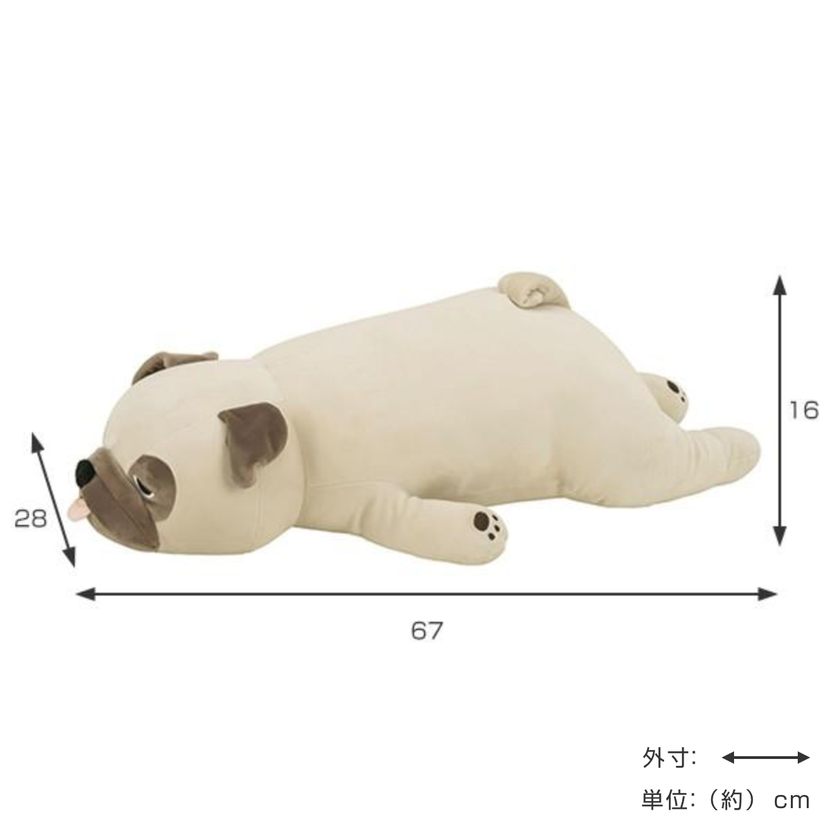 LivHeart（りぶはあと） 抱き枕 ぬいぐるみ 犬 プレミアムねむねむ