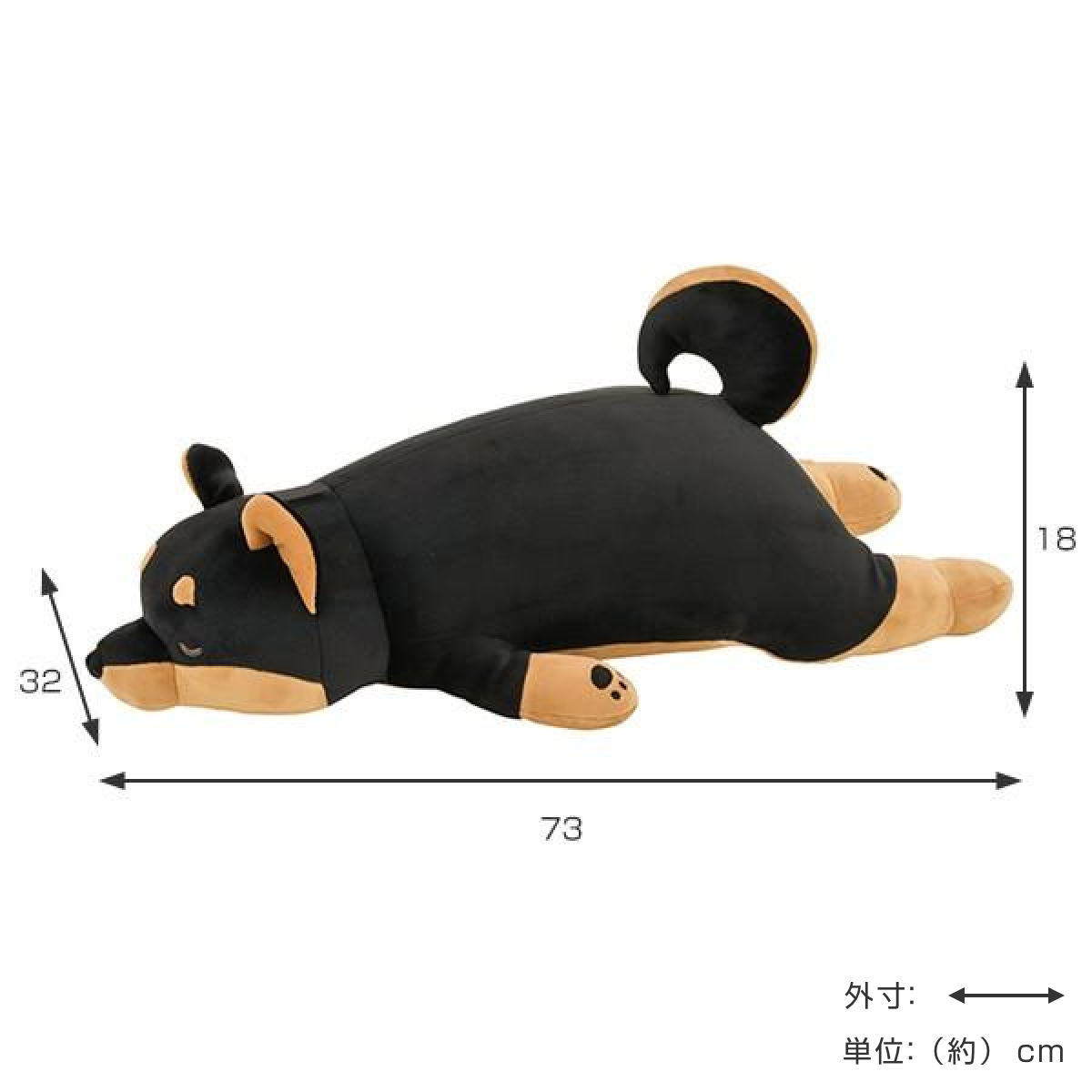 LivHeart（りぶはあと） 抱き枕 ぬいぐるみ 犬 プレミアムねむねむ