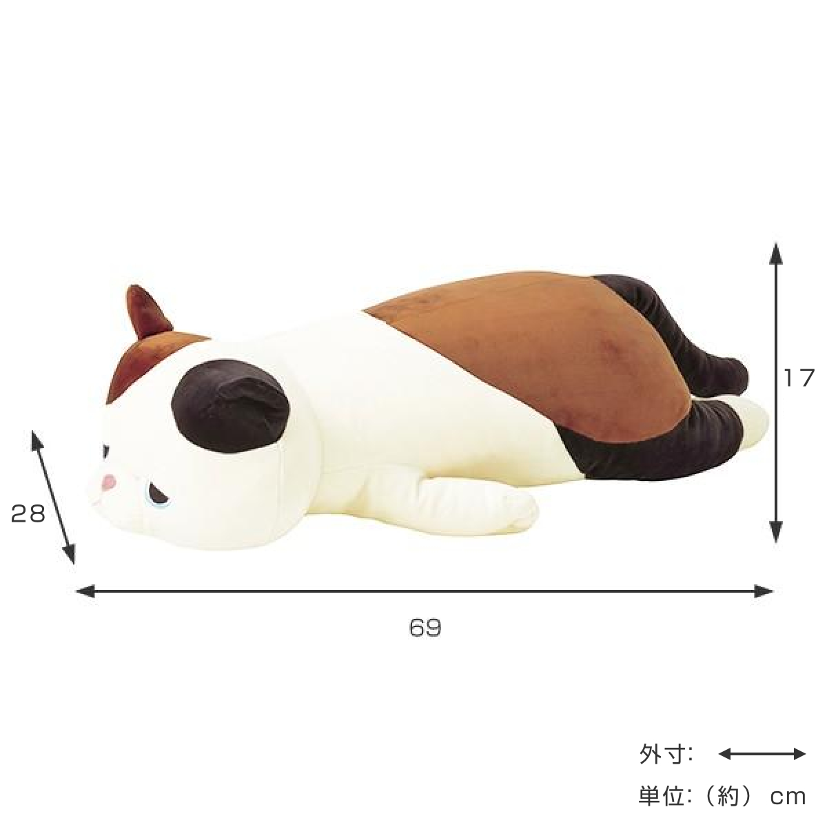 (未使用･未開封品)　リブハート(Livheart) 抱き枕 ラッキー Lサイズ 28977-11 df5ndr3 LivHeart（りぶはあと） 抱き枕 ぬいぐるみ 白くま プレミアムねむねむ