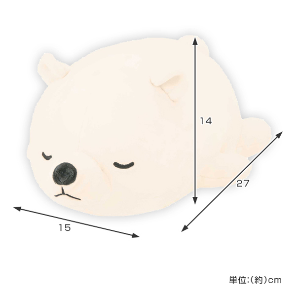 クッション 動物 ボルスター マシュマロアニマル シロクマ ラッキー