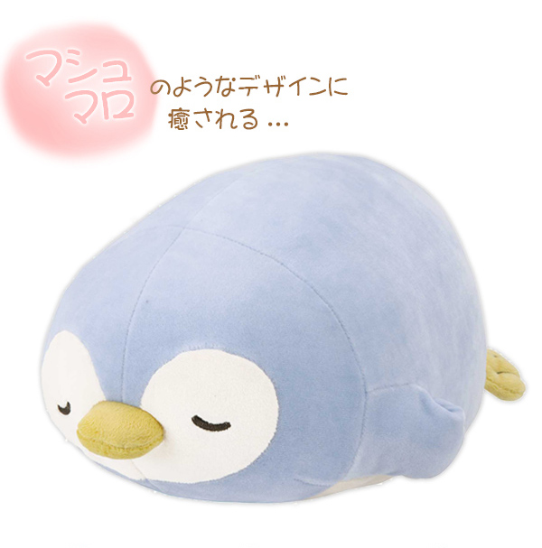 クッション 動物 ボルスター マシュマロアニマル ペンギン ラブ