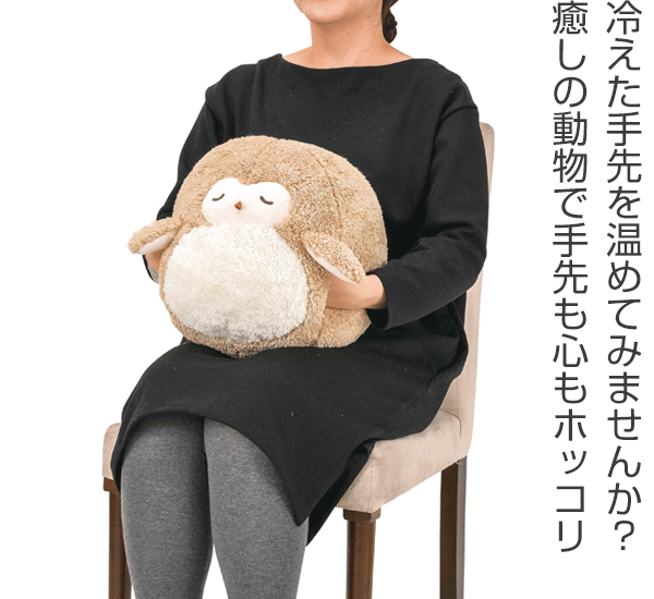 クッション ぬいぐるみ フラッフィーアニマルズ コロコロハンドマフ