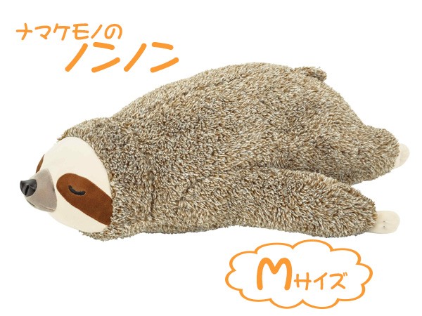 ノンタン　くま　抱き枕 ノンタン抱き枕 - メルカリ