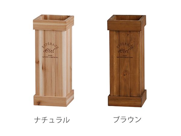 傘立て 木製 アンブレラスタンド 傘たて 玄関収納 ナチュラル （ 傘