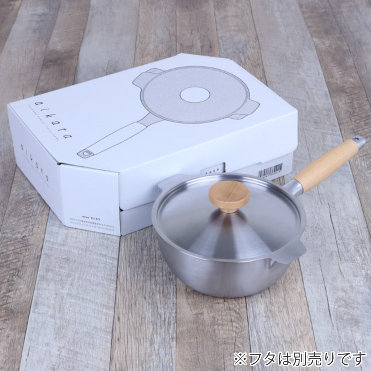 aikata 雪平鍋 20cm IH対応 アイカタ 両口 ステンレス製 日本製 片手鍋