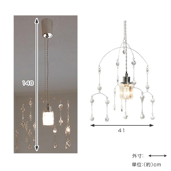 定価13889円】 モビール ペンダントライト 電気 照明 インテリア S8