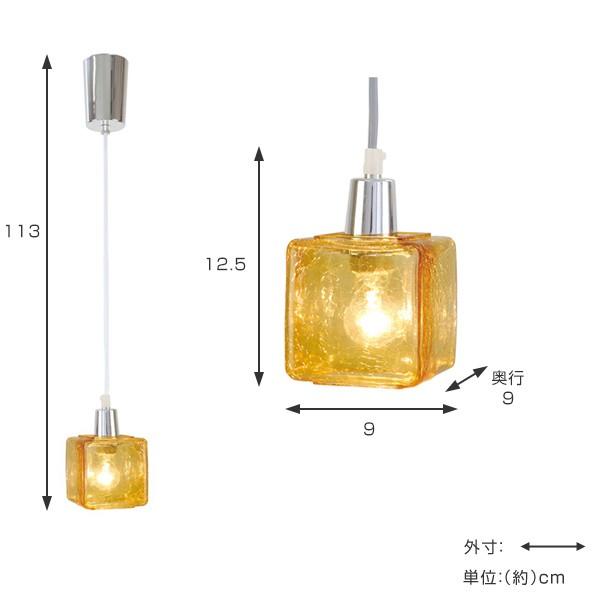 ペンダントライト 1灯 LED対応 クラックキューブ Clear ( ライト 照明