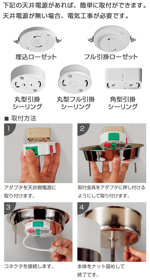 キシマ（KISHIMA） 照明 シーリングライト 4灯 LED対応 クラック