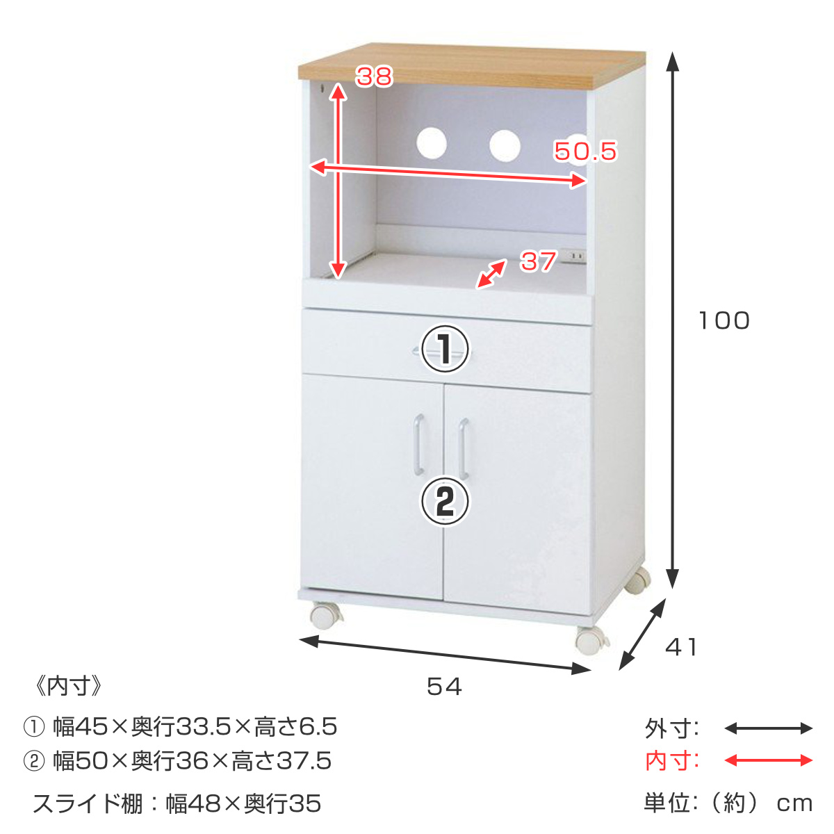 レンジ台 背面化粧仕上げ コンセント キャスター付 幅54cm （ レンジボード キッチンボード キッチン収納 ） : 296848 : リビングート  ヤフー店 - 通販 - Yahoo!ショッピング