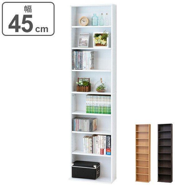 【超美品‼️】高級♪ 引き出し式 32cm幅5段ワイド文庫棚 ブックシェルフ 本棚 ぼん家具 本棚 cdラック 収納棚 大容量 おしゃれ 漫画 収納 ブック