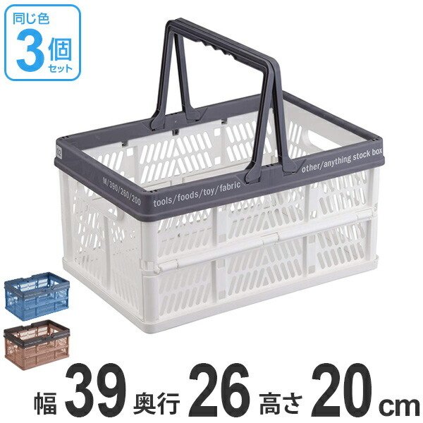 ヴィンテージ　キャンディディッシュ　ハンドル付きトレイ　小物入れ　バスケット 296925set.jpg