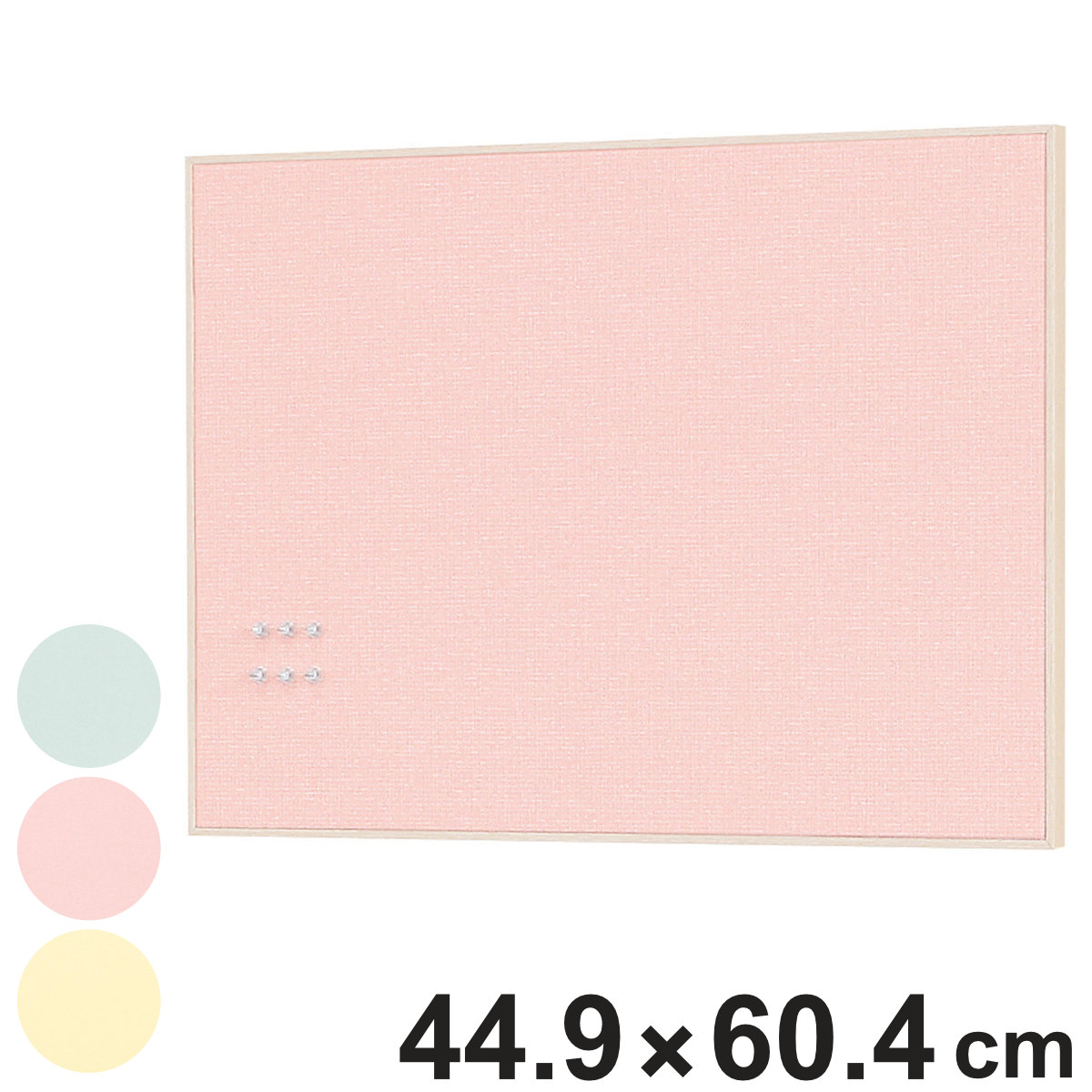 ファブリックパネル ファブリックマグネットボード 44.9×60.4cm