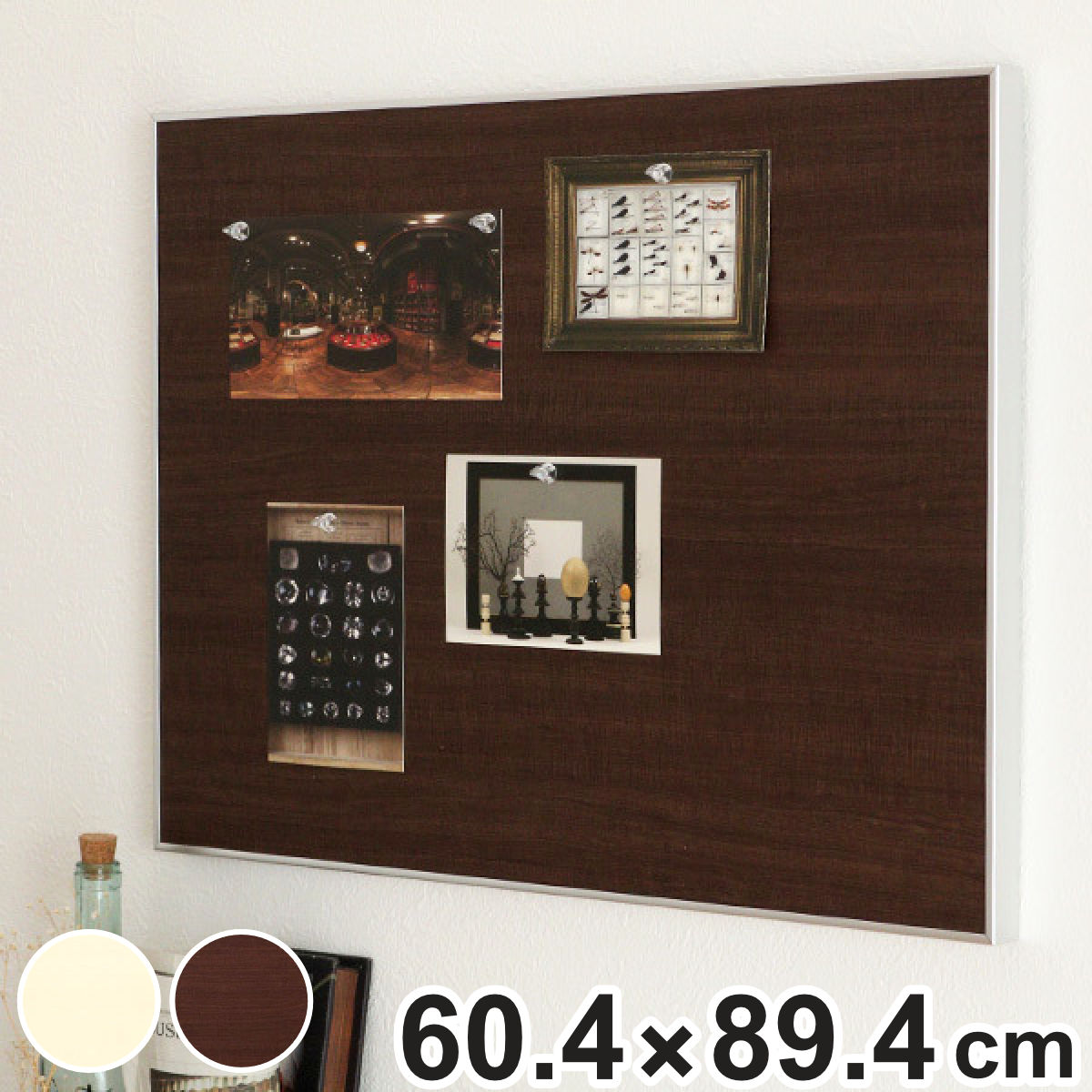 マグネットボード 壁掛け ウッディボード 44.9×60.4cm 木目調