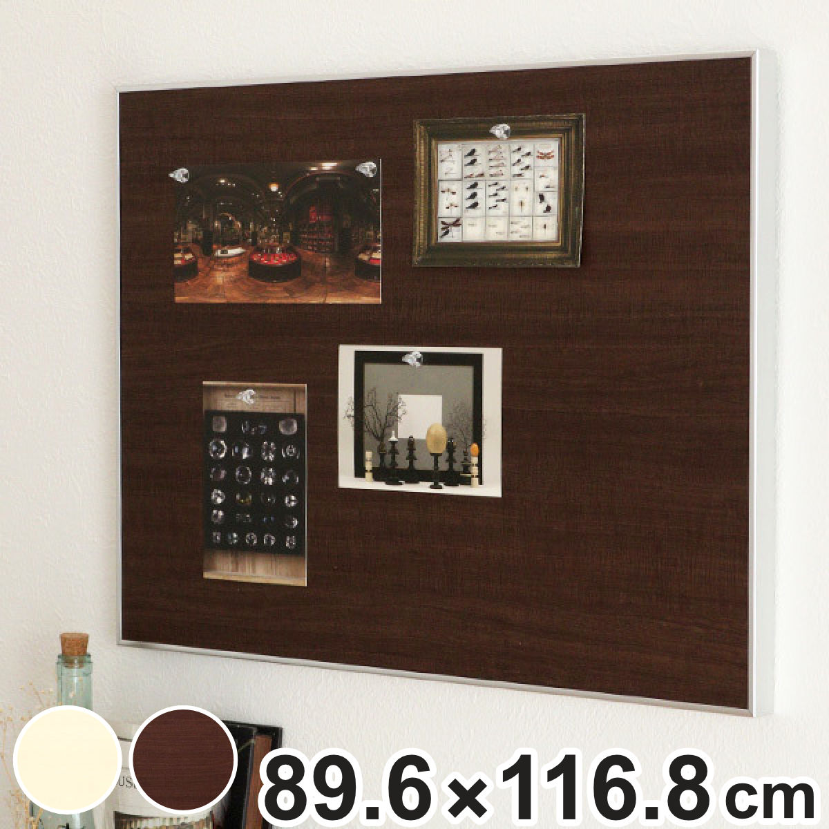 マグネットボード 壁掛け ウッディボード 89.6×116.8cm 木目調 マグネットボード 壁掛け ウッディボード 89.6×116.8cm 木目調