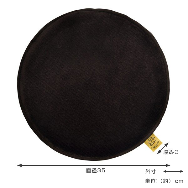 チェアパッド 座布団 クッション 低反発 低反...の詳細画像2