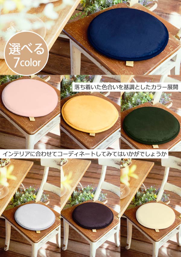 チェアパッド 座布団 クッション 低反発 低反...の詳細画像4
