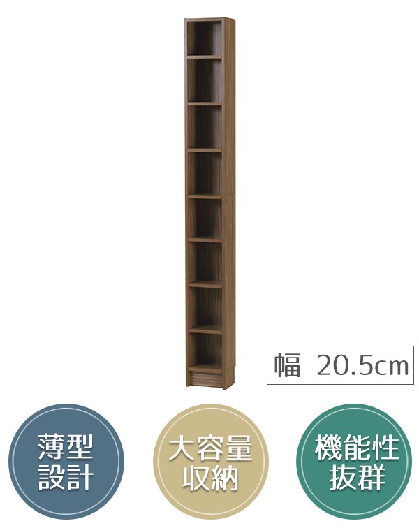 文庫本ラック すきま収納 タワー 幅20.5cm （ CDラック DVDラック
