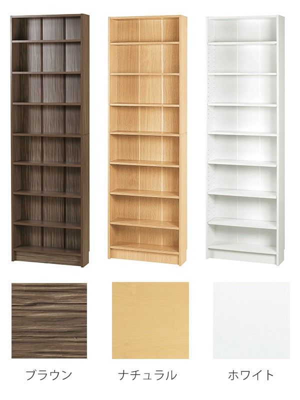 文庫本ラック 壁面収納 タワー 幅55.5cm （ CDラック DVDラック スリム