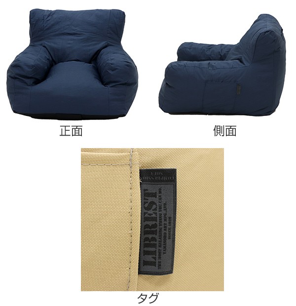 □在庫限り・入荷なし□ ソファ 一人掛け 防水生地 収納ポケット 幅