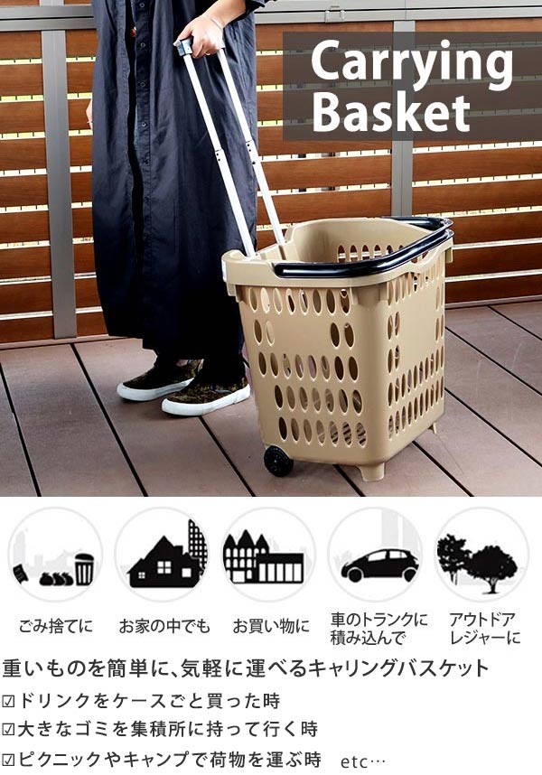 ☆アンティーク風ショッピングカート　バスケットカート/キャリー/かご キャリーカート ビッグキャリングバスケット・ロック式