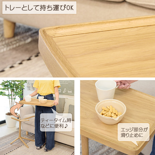 東谷 サイドテーブル 高さ51cm 2way 天然木 （ テーブル ナイト