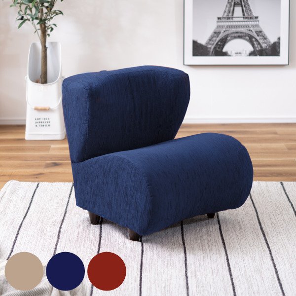 東谷 ソファ 一人掛け 幅53cm 取っ手 持ち運び 脚付き ソファー