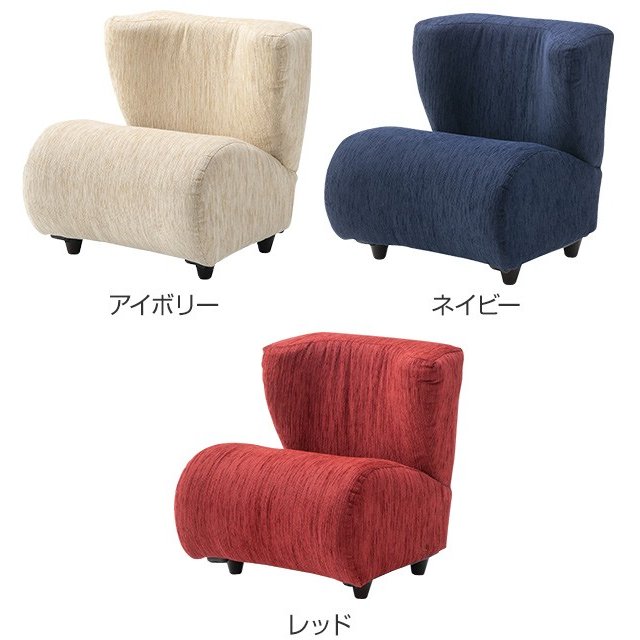 東谷 ソファ 一人掛け 幅53cm 取っ手 持ち運び 脚付き ソファー