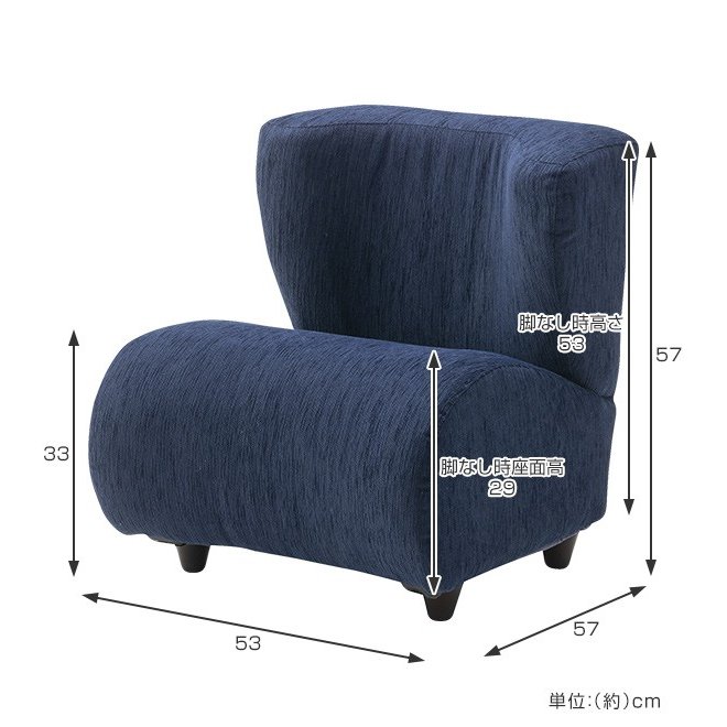 東谷 ソファ 一人掛け 幅53cm 取っ手 持ち運び 脚付き ソファー