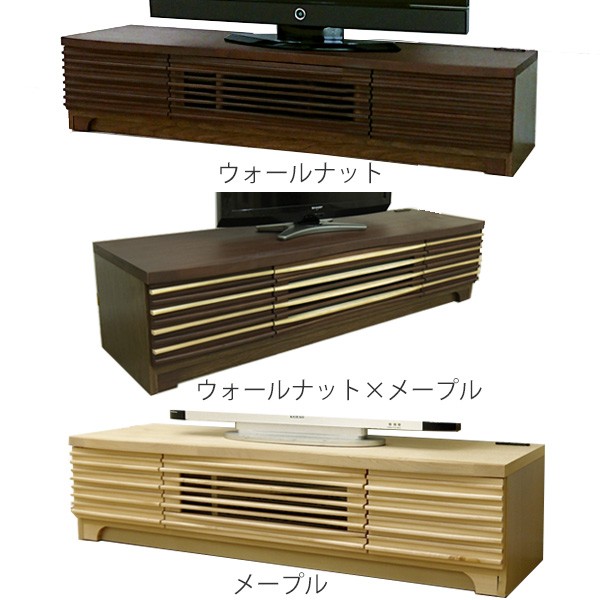 木製テレビ台 モダンデザイン テレビ台 ローボード 天然木 モダンデザイン SURF 幅150cm （ TV台 AV