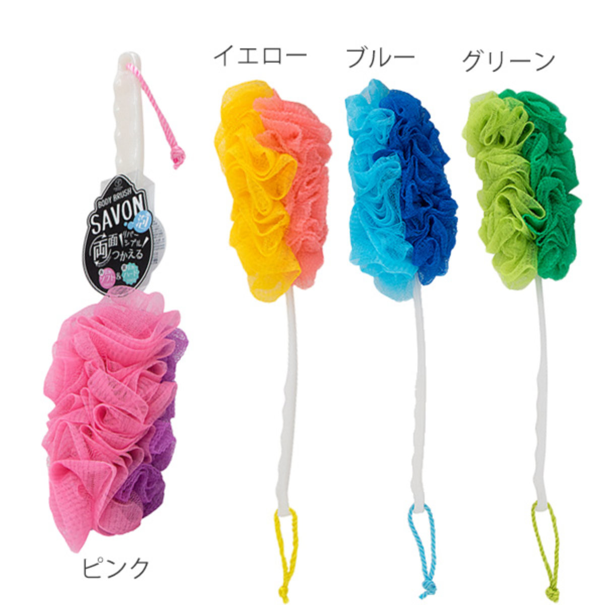 ヨコズナクリエーション ボディブラシ ボディタオル サボン