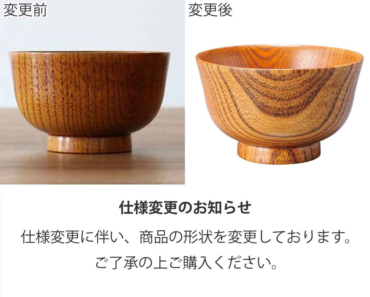 小椀　6個セット 汁椀 子ども用 200ml 木製 漆 茶碗 同色6個セット （ お椀 椀 おわん