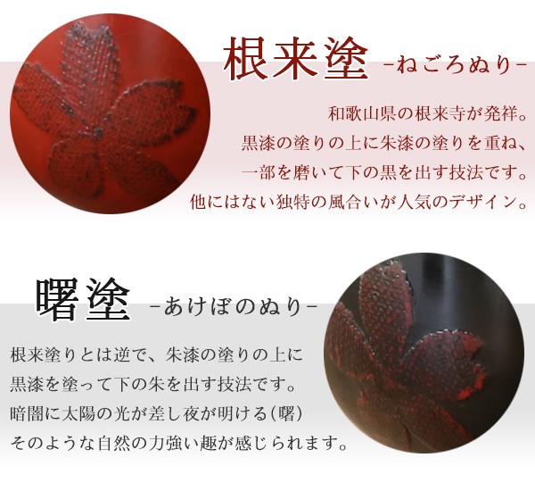 汁椀 木製 350ml さくら汁椀 漆 桜 天然木 （ お椀 椀 味噌汁椀
