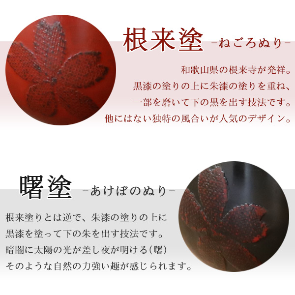 汁椀 木製 350ml さくら汁椀 漆 桜 天然木 同色6個セット （ お椀 椀