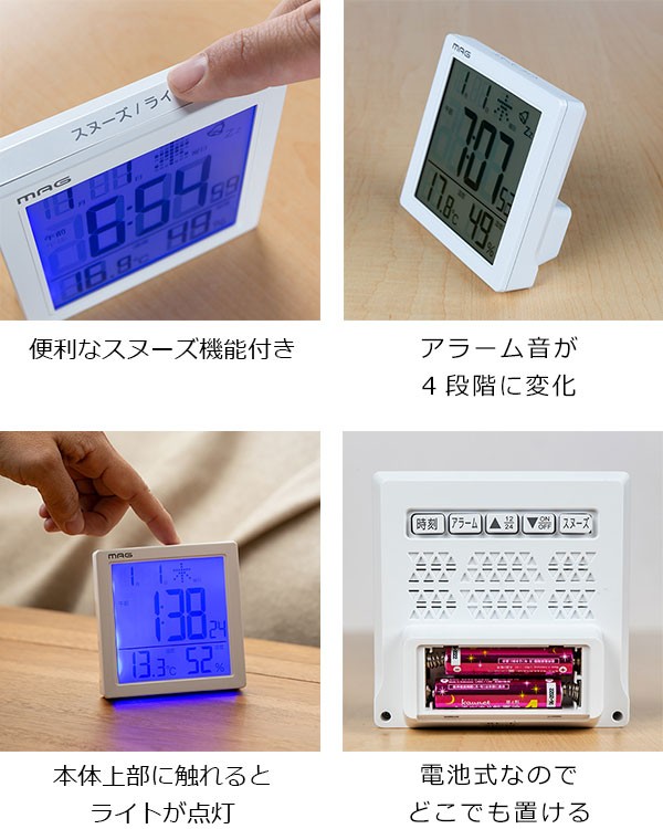 置き時計 目覚まし時計 多機能 タッチセンサークロック カッシーニ （ デジタル 時計 インテリア 雑貨 ） :297578:リビングート ヤフー店  - 通販 - Yahoo!ショッピング