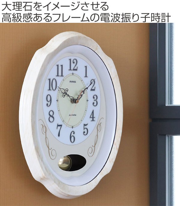 電波時計 振り子時計 大理石調 ジュエルメロディ （ アナログ 時計
