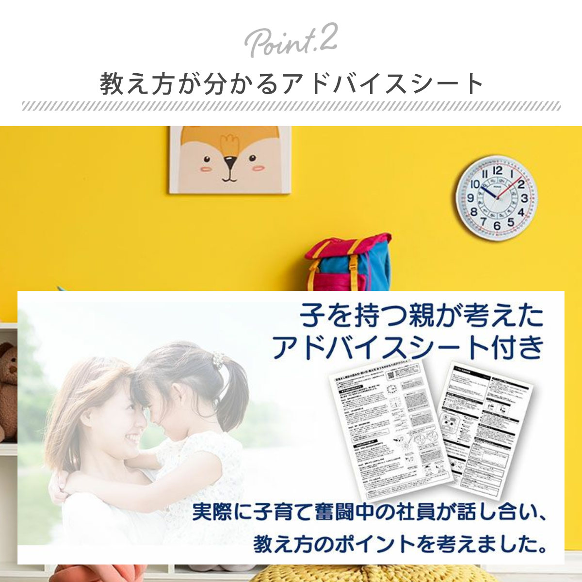 ノア精密 知育時計 よ〜める 掛け時計 MAG 子ども （ 掛け時計 