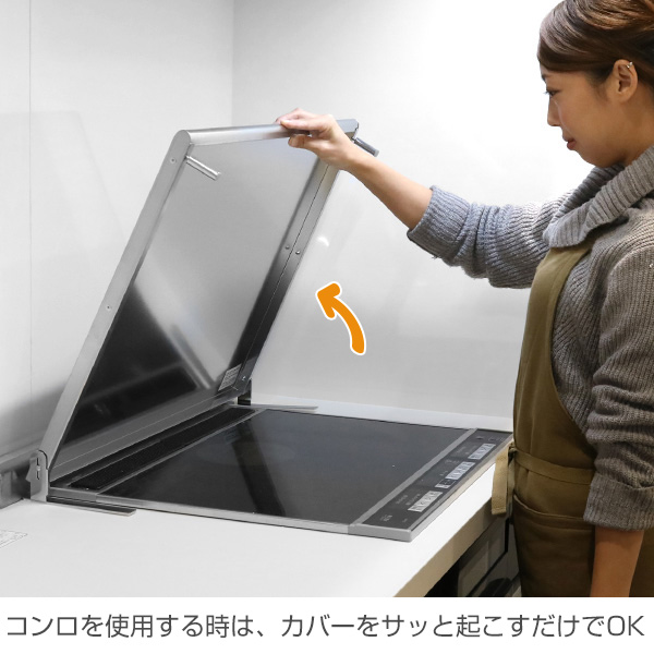 コンロカバー ステンレス製 スーパーエンボス加...の詳細画像5