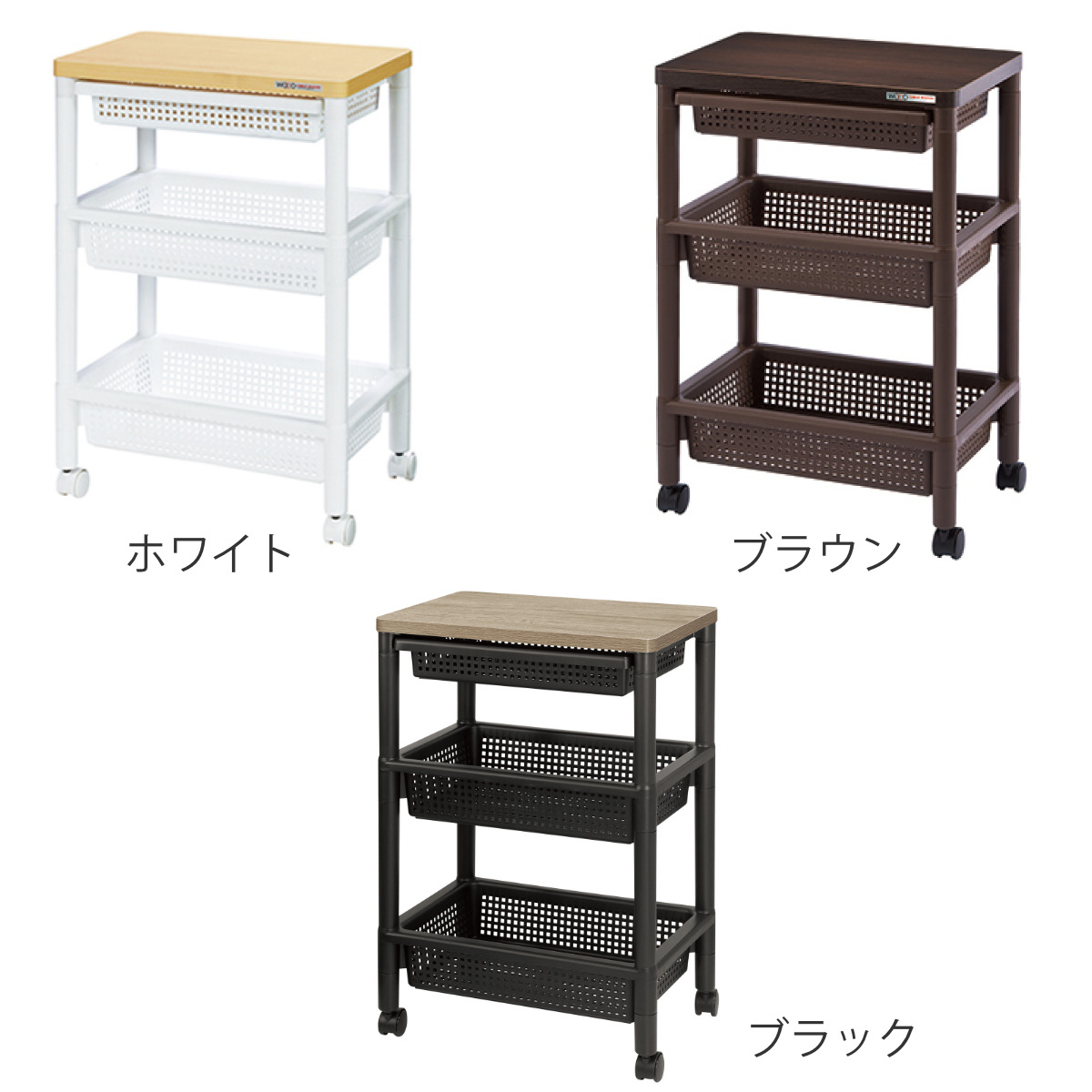 不動技研（FUDOGIKEN） キッチンワゴン 引き出し付き 幅46 奥行30 高さ