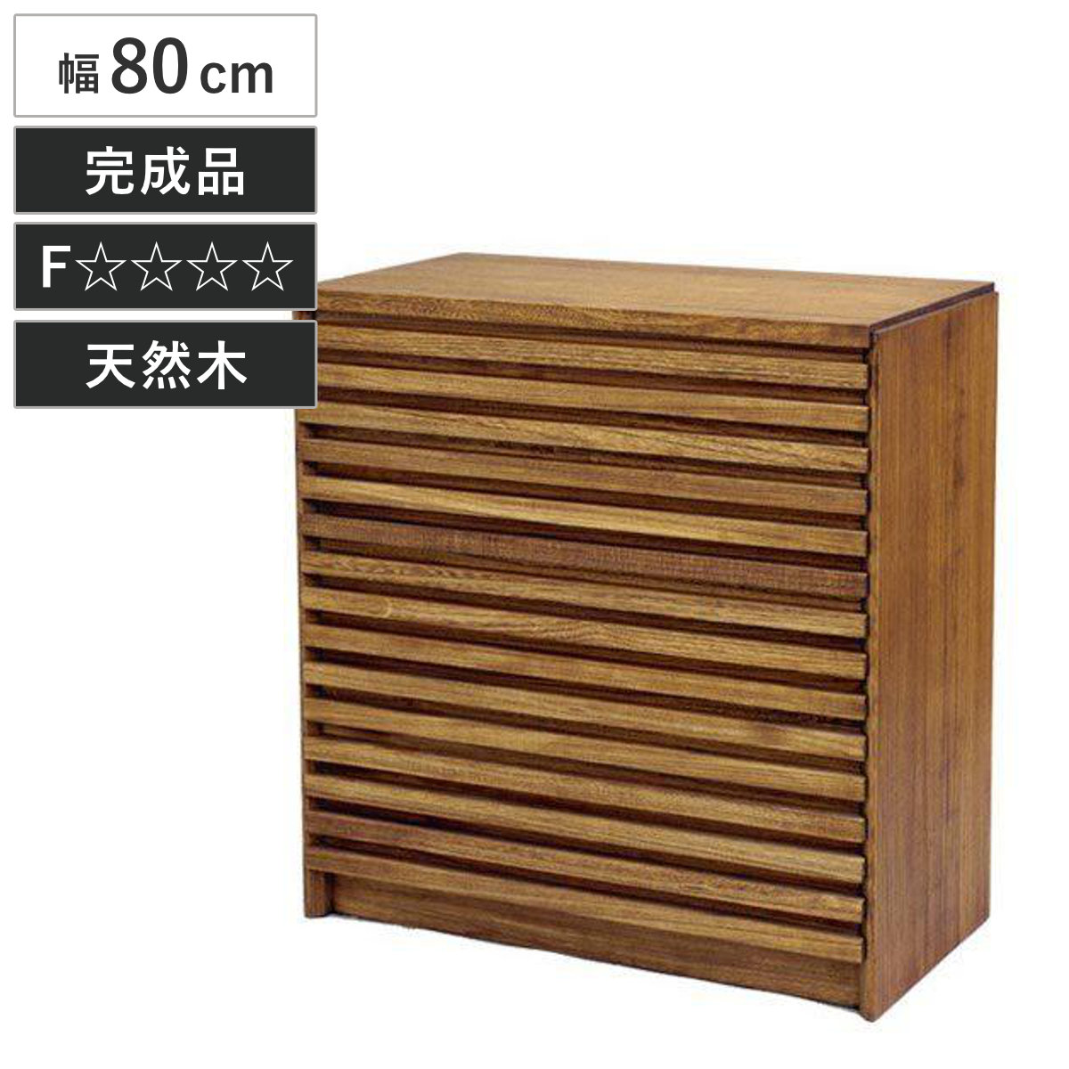 ルーバー チェスト」の人気商品一覧 | 安い商品を通販サイトから探す