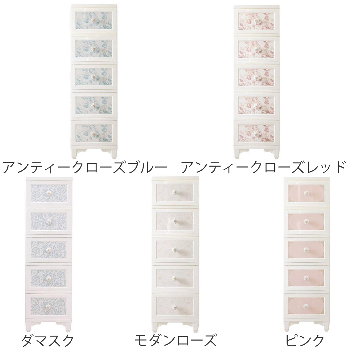 アンティーク 花柄 5段チェスト　リメイク　トールペイント No.craft-14129/トールペインティング（トールペイント）「蓋付