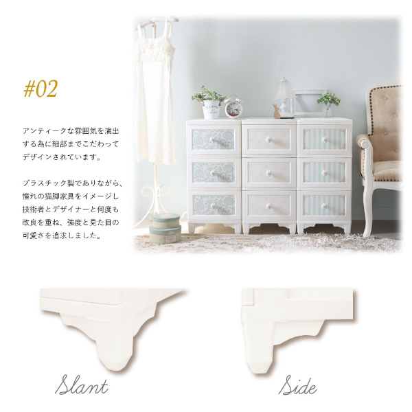 チェスト 5段 ドレスチェンジチェスト アンティーク系 フラワー