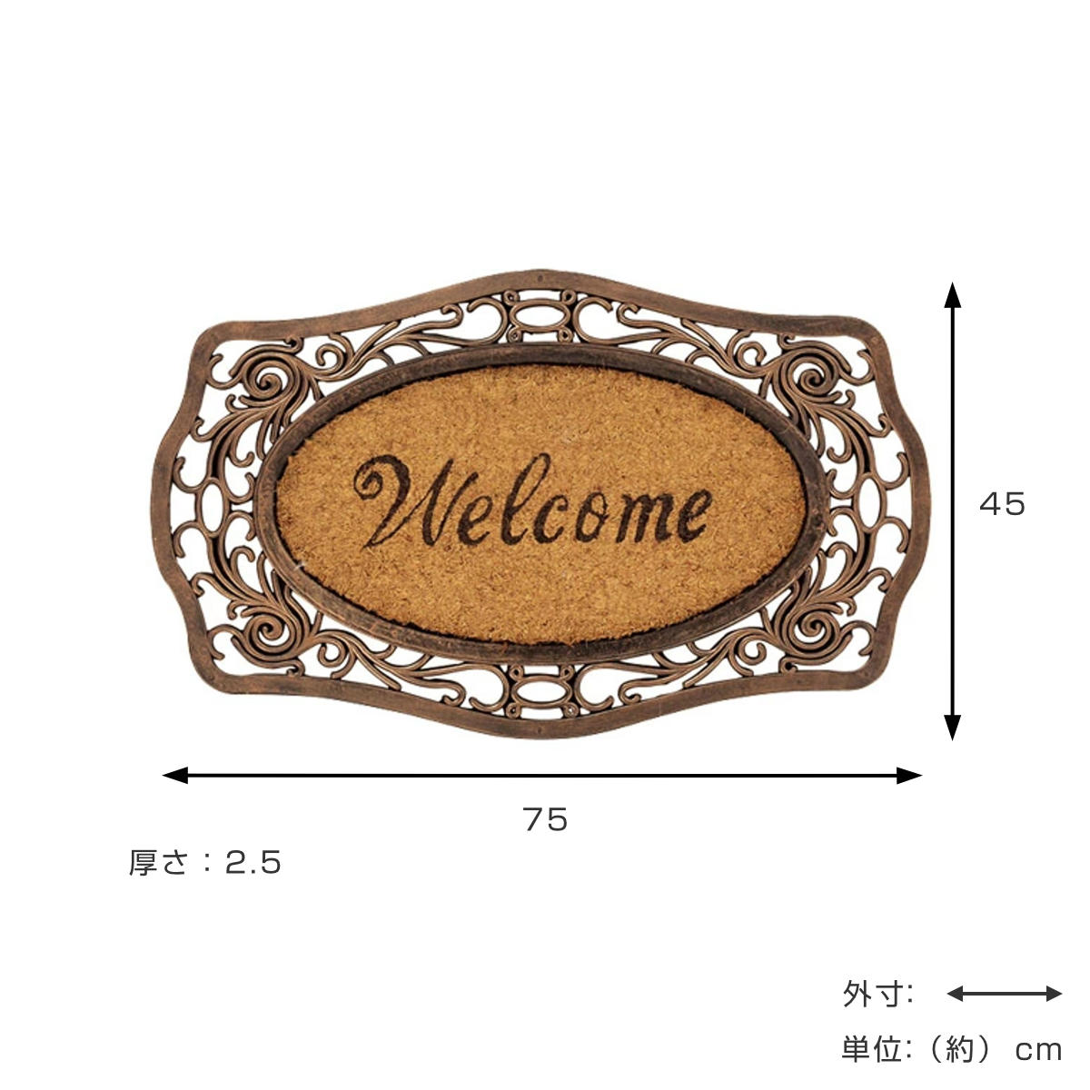 HAGiHARA（萩原） 玄関マット 45×75cm ラバーマット FWRB-1968
