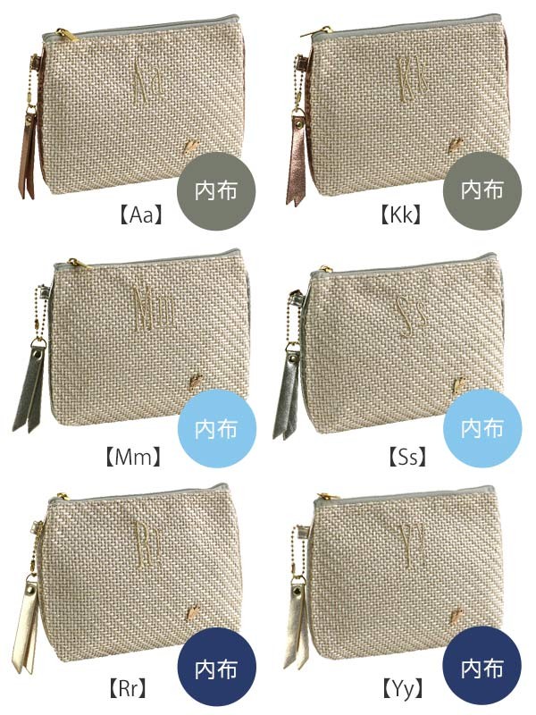 ポーチ Natural イニシャル フラットポーチ 化粧品 収納 （ コスメ