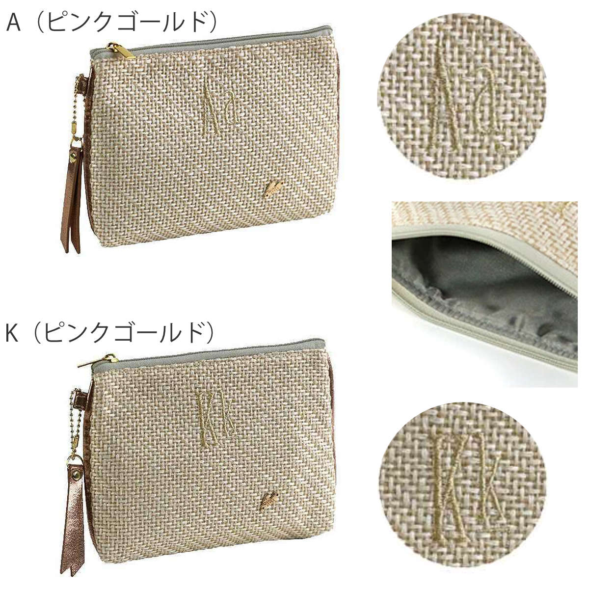 ポーチ Natural イニシャル フラットポーチ 化粧品 収納 （ コスメ
