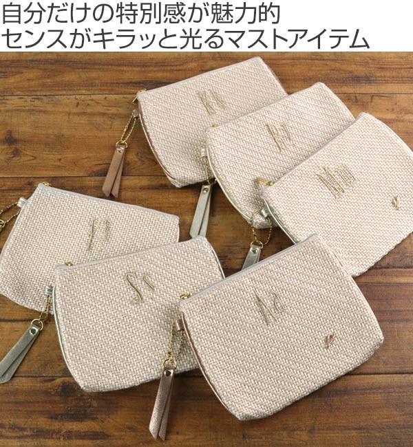 ポーチ Natural イニシャル フラットポーチ 化粧品 収納 （ コスメ