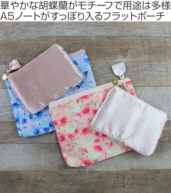 ポーチ 花柄 フラットポーチ 大小 2個セット コスメポーチ Orchid