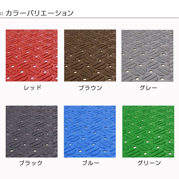 （法人限定） 屋内 屋外 業務用マット アルマット 92ｘ1000ｃｍ （ エントランスマット 出入り口 ）_6